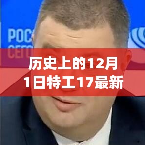 啟程尋找內心的寧靜,特工17最新禮包碼與自然美景的邂逅歷程