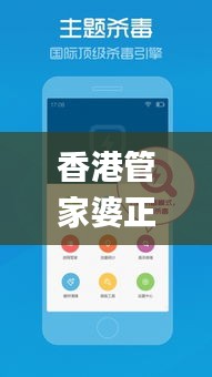 香港管家婆正版資料圖一337期,安全解析方案_3K22.448-3