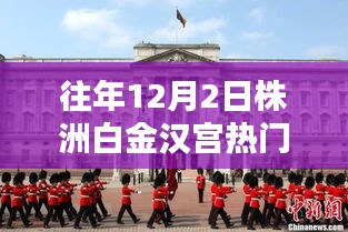 聞所未聞 第5頁