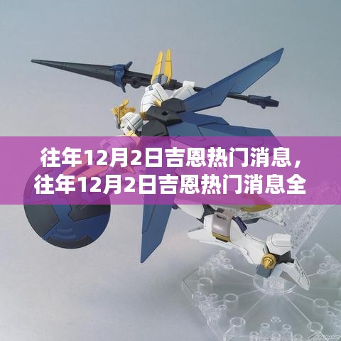 群雌粥粥 第6頁