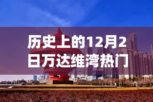 飛天遁地 第5頁