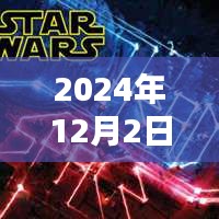 晶哥新頭像揭秘，未來科技魔力與日常生活新篇章體驗(yàn)