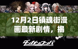 東張西望 第5頁(yè)