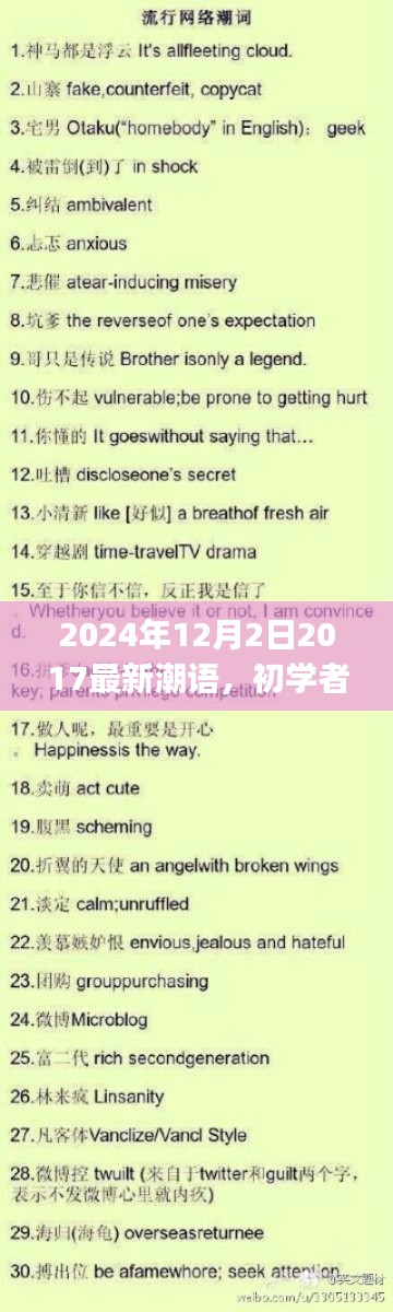 反樸歸真 第4頁