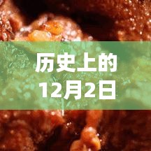 丹陽招工記,溫馨冬日的歷史招工之旅