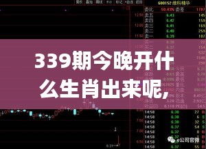 小鳥依人 第5頁
