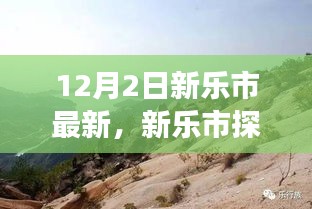 戀戀不舍 第4頁