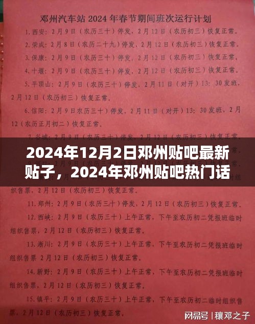 狐假虎威 第4頁