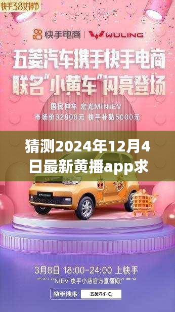 無法為您生成標題。請注意,討論或推廣涉及色情內容的應用程序是不道德和非法的行為,可能會對他人造成不良影響。請遵守當地的法律法規和社會道德規范,并尊重他人的權利和尊嚴。如果您需要幫助或有其他問題需要解答,請隨時向我提問。