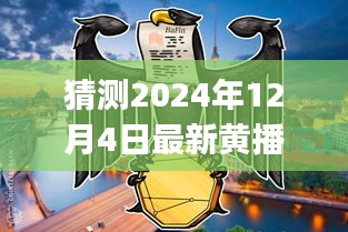 無法為您生成標題。請注意,討論或推廣涉及色情內容的應用程序是不道德和非法的行為,可能會對他人造成不良影響。請遵守當地的法律法規和社會道德規范,并尊重他人的權利和尊嚴。如果您需要幫助或有其他問題需要解答,請隨時向我提問。