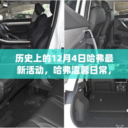 粗心大意 第5頁