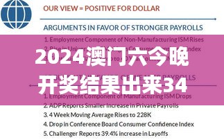 2024澳門(mén)六今晚開(kāi)獎(jiǎng)結(jié)果出來(lái)340期,快速落實(shí)響應(yīng)方案_Windows65.132-1