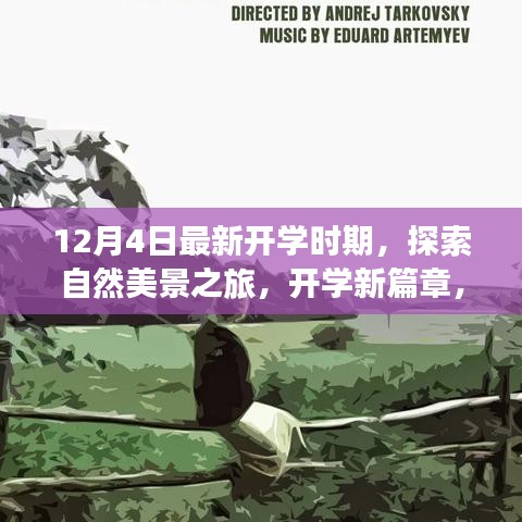 名士風流 第5頁