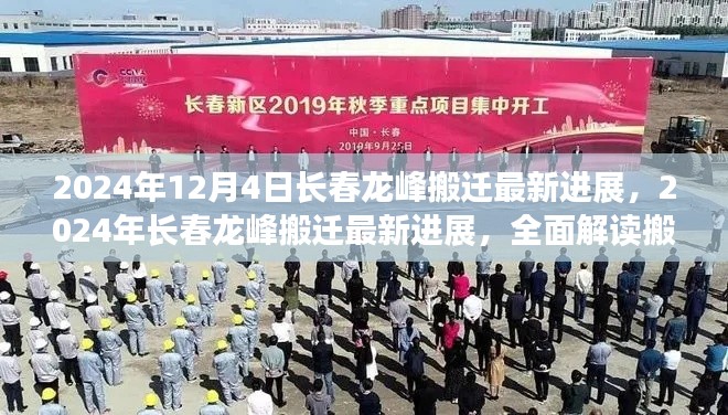 張口結舌 第5頁