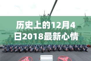 歷史上的今天,科技重塑生活,智能助手閃亮登場,帶你領略別樣世界