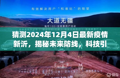 暗室屋漏 第5頁