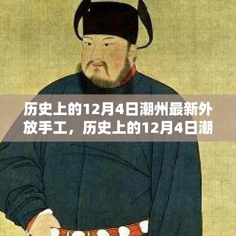 十全十美 第4頁