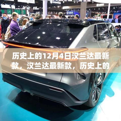 志在四方 第4頁