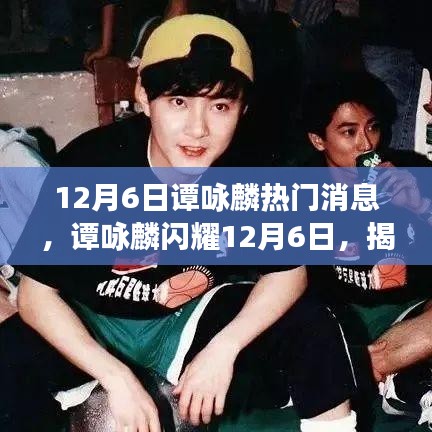 難能可貴 第4頁