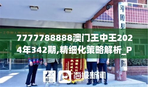 學貴有疑 第4頁