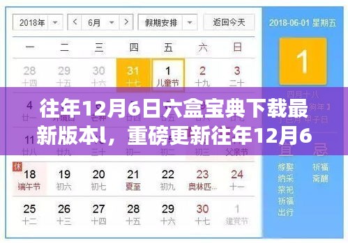 科技重塑生活體驗