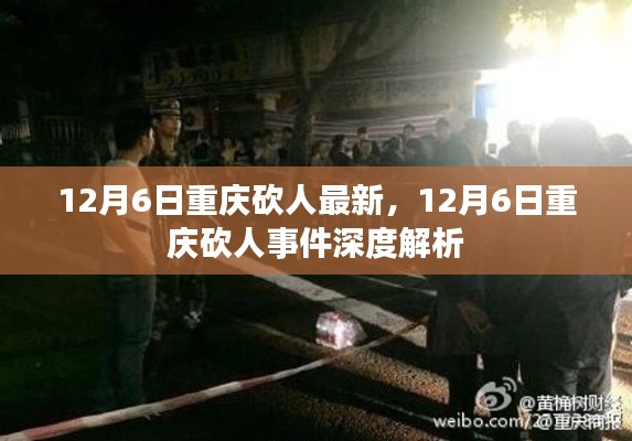 深度解析 第5頁