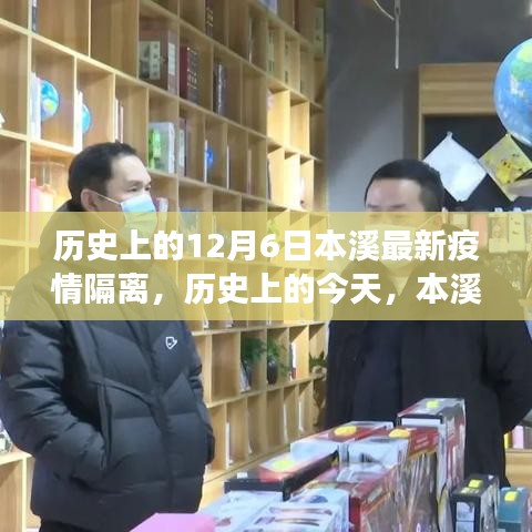 仙姿佚貌 第6頁