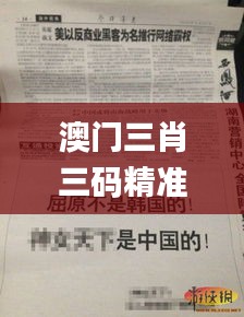 剛毅木訥 第6頁(yè)