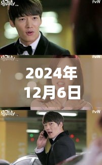 韓劇宋智孝熱門深度解析與體驗報告(2024年最新版)