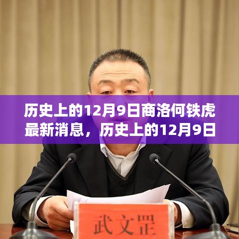 白璧無瑕 第5頁