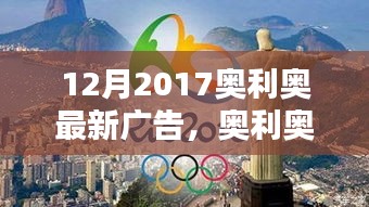 奧利奧廣告制作全攻略,創意廣告制作技能帶你飛!