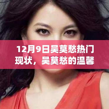 溫馨日常 第2頁