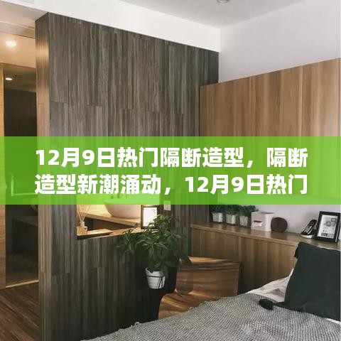 繼晷焚膏 第5頁