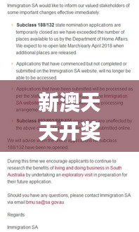 新澳天天開獎免費資料345期,理性解答解釋落實_領航款7.678