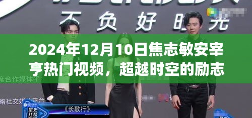 綽約多姿 第5頁