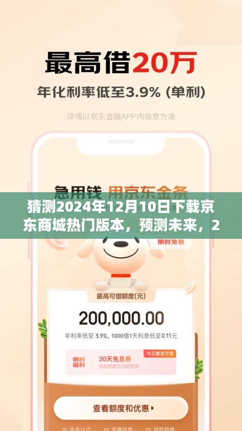 百不獲一 第4頁