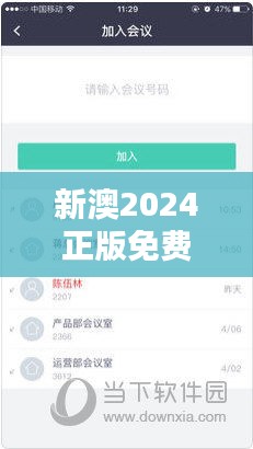 新澳2024正版免費資料348期：深度挖掘，拓寬視野
