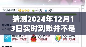 雍容典雅 第5頁