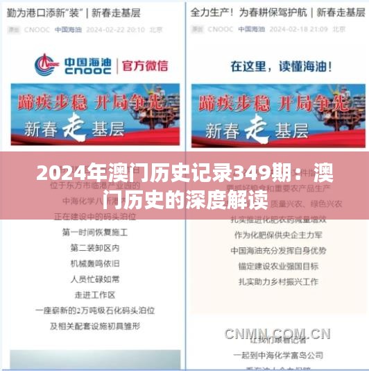 集思廣益 第5頁