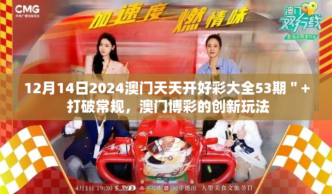 攛哄鳥亂 第5頁