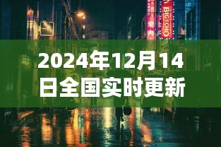 探秘小巷深處的特色小店,冬日奇遇與隱藏瑰寶的奇遇之旅(2024年最新)