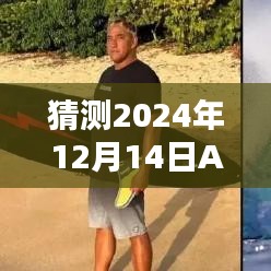 未來科技矚目,A7C 20幀極速追焦重塑實時攝影體驗,點燃科技激情之火