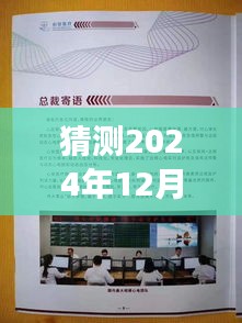 2024年視角，遠程動態心電圖實時監測設備的未來發展趨勢及醫療科技展望