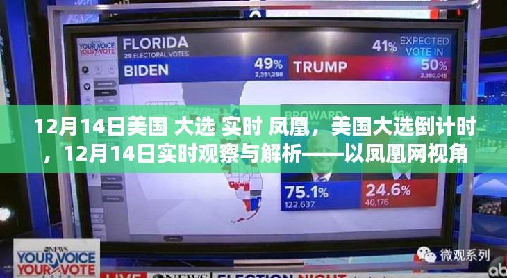 尖嘴猴腮 第5頁