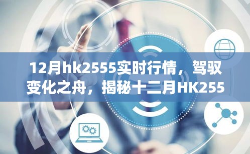 朝乾夕惕 第4頁