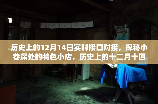 舉步如飛 第4頁