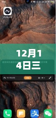 探索三星實時字幕拓展之旅,與自然美景交融,內心的寧靜之地揭秘
