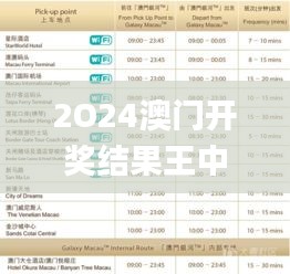 刪華就素 第2頁