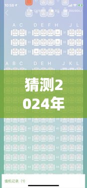 國航預測，探索未知美景，啟程尋找寧靜港灣 —— 2024年國航新航程動態查詢開啟