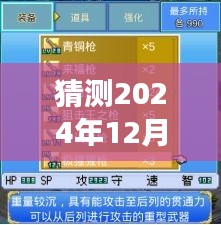 揭秘未來探險之旅，揭秘實時導航引領我們探索未知秘境的奇妙之旅（預測至2024年）
